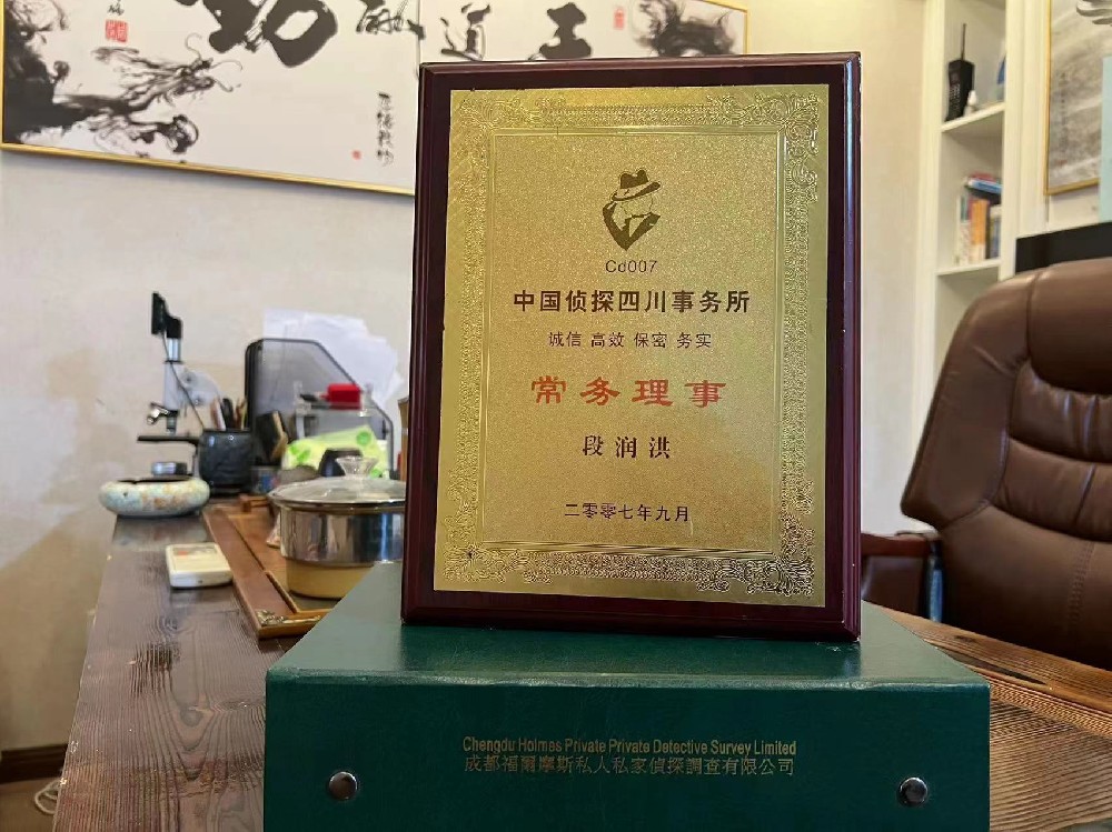 哪里找正规的新县福尔摩斯私家侦探