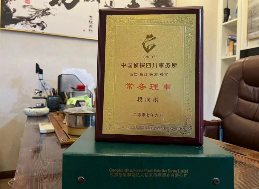 新县私家调查公司是否靠谱怎么判断？